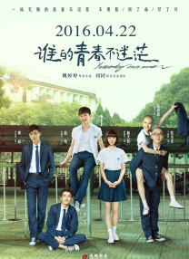 情非得已之生存之道