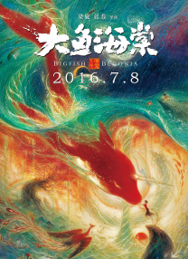 91免费公开视频
