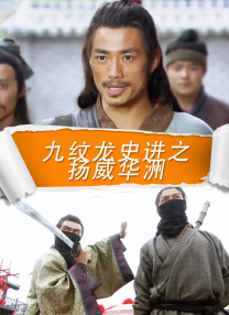 我的年轻主人