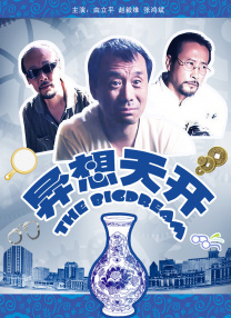 国产特级毛片aaaaaa毛片