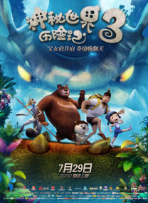 在线观看精品一区
