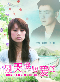 S女友