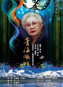 亚洲综合国产激情另类一区