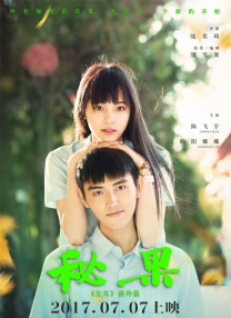 亚洲好视频