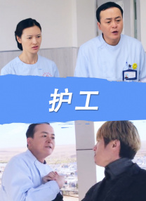 激情性插