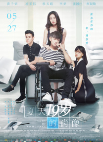 美女被打屁股