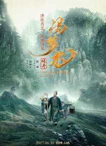 亚洲伊人久久大香线蕉影院