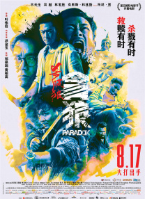 手机看片高清