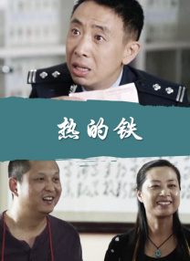 情事/婚外初夜