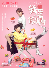 挠脚心vk 冰小白
