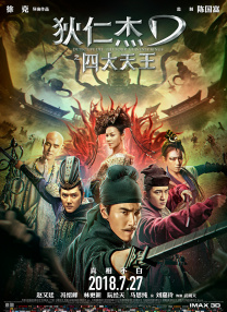 亚洲人成在线播放