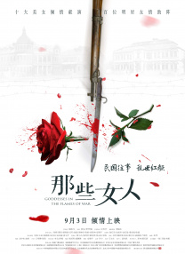 在线午夜