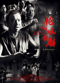怡春院我要