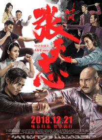 精品一区二区三区在线视频观看