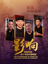 午夜激情婷婷