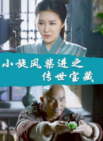 综合亚洲一区二区三区