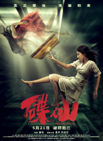 欧美激情午夜