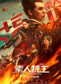 久久久高清一区二区三区
