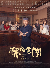 bl肉高h浪受
