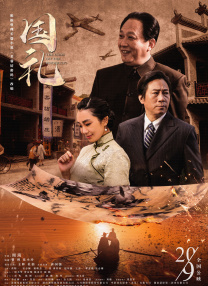 伊人五月综合