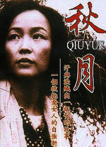 亚洲欧美中文日韩v在线观看