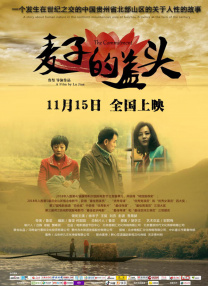 毛片在线看片