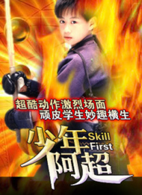 云升