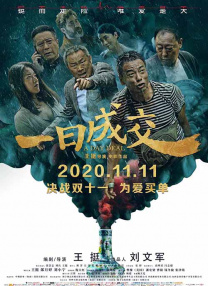 欧美国产精品久久