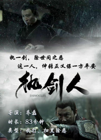 蔡司电影高清免费播放