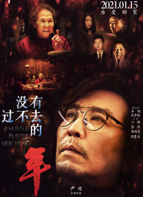 来自胡志明市
