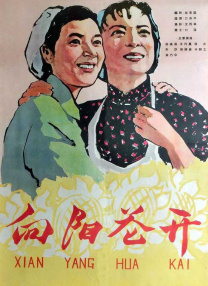 久久精品五福影院1421