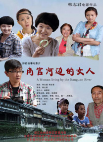 伊人免费视频二