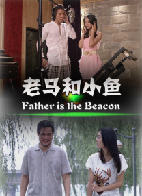 不明人物的骚扰