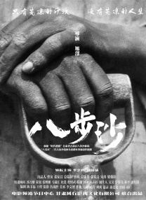国产人人夜夜