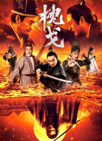 五月天在线电影