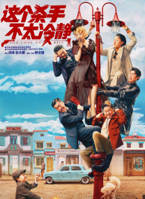 张你雨全部图片