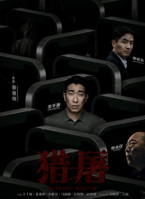 xxx 3d