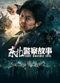 精品国产日韩一区三区