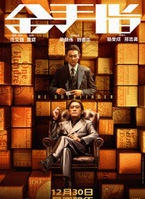 不盖被子打扑克