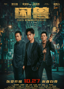 欧美一区二区三区视频在线