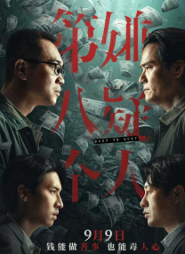 亚洲大片