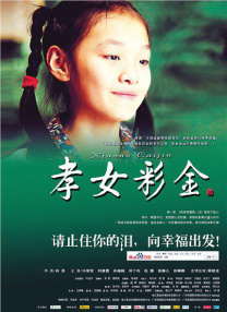 日韩区欧美久久久无人区