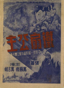 2015小明法主页看看