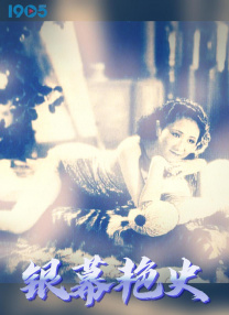年轻女教师电影