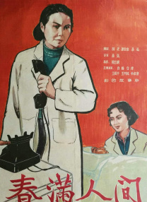 国产一级在线观看www色