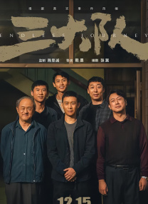 她火热的性爱