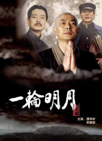 四叶草研究所人类实验室