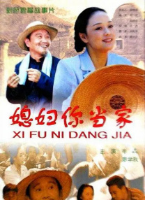 国产农村妇女精品一区二区