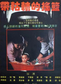 亚洲国产欧洲