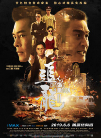 365天爱上霸道总裁完整在线观看2